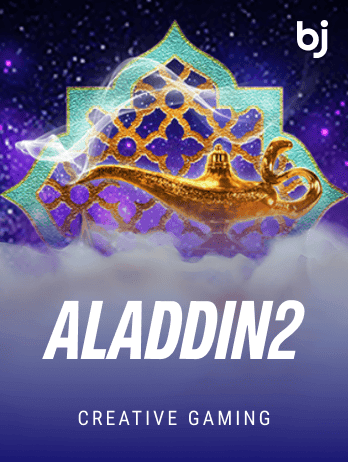 আলাদিন ২ game thumbnail